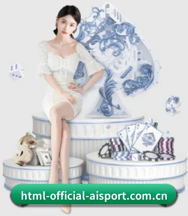 爱体育 APP 界面